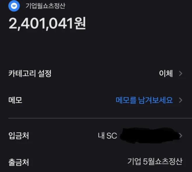 [노바 작가 강의 수익 인증] (최대 월1,200만 달성)강의팔이 편견 깨주신 노바님 감사합니다.